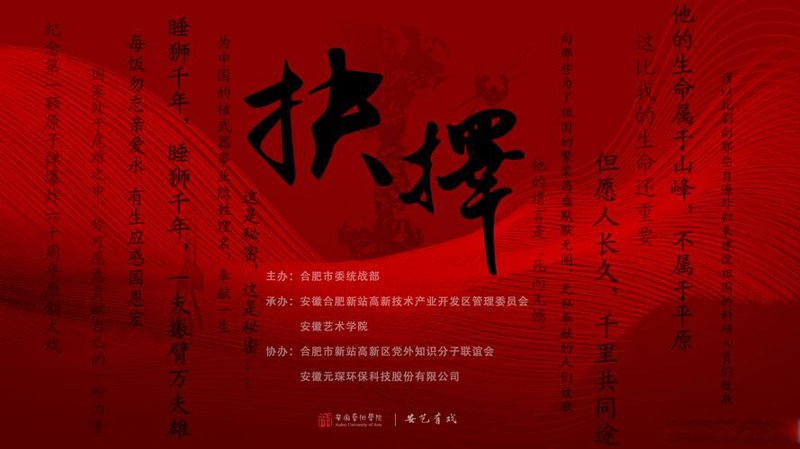 铁东区文化艺术之花绽放