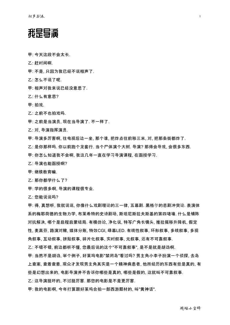 文艺创作工作室：诗意地栖居在艺术之巅