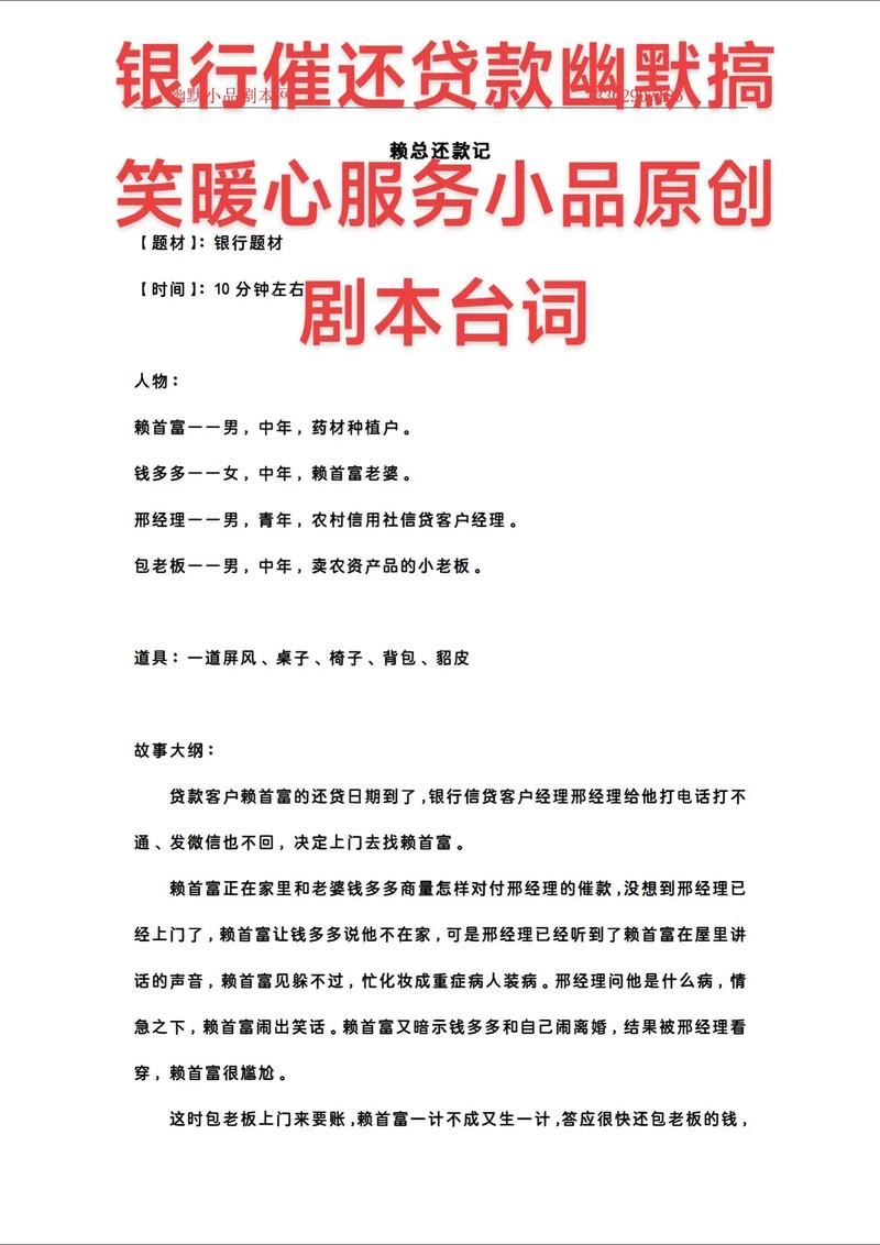 舞蹈演出行业的最新动态